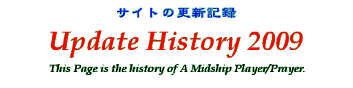 Title - Update History 2009