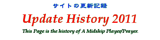 Title - Update History 2011