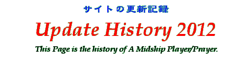 Title - Update History 2012