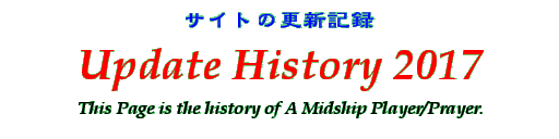Title - Update History 2017