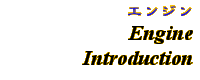 Information - LEGEND Engine Introduction