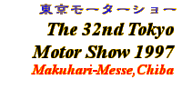 The 32nd Tokyo Motor Show 1997