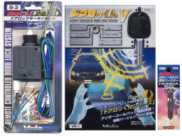 Photo - Le Monde Vaio Door Lock'en V