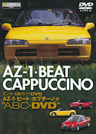Photo - ENTHUsiast CAR GUIDE ABC DVD