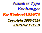 Information - Number Type Exchanger