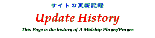 Title - Update History