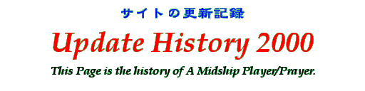 Title - Update History 2000