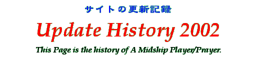 Title - Update History 2002