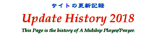 Title - Update History 2018