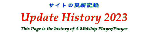 Title - Update History 2023