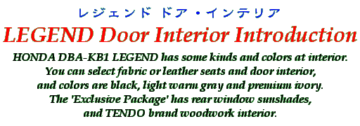 Title - LEGEND Door Interior Introduction