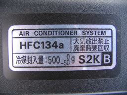 Photo - Air Conditioner Sticker