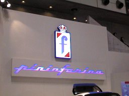 Photo - Pininfarina Emblem