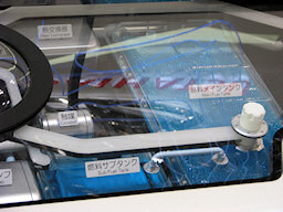 Photo - DAIHATSU Fuel Cell Fuel Tank
