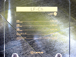 Photo - LEXUS LF-Ch Concept Information