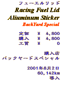 Information - BackYard Special Racing Cap Aluminum Sticker
